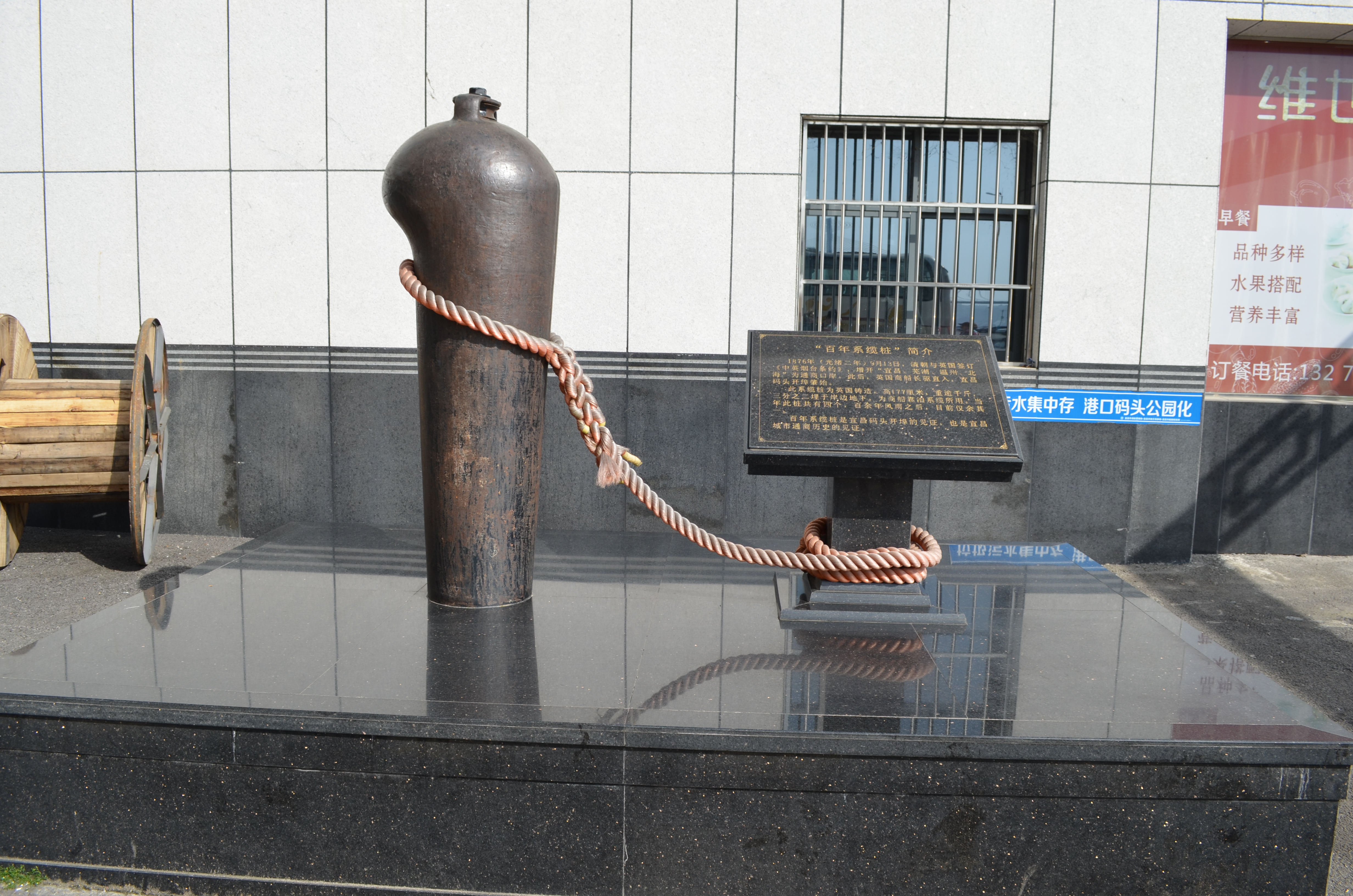 ./2018/03 - Viking China/18 - YiChang/DSC_0906.JPG